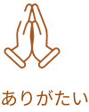 biết ơn